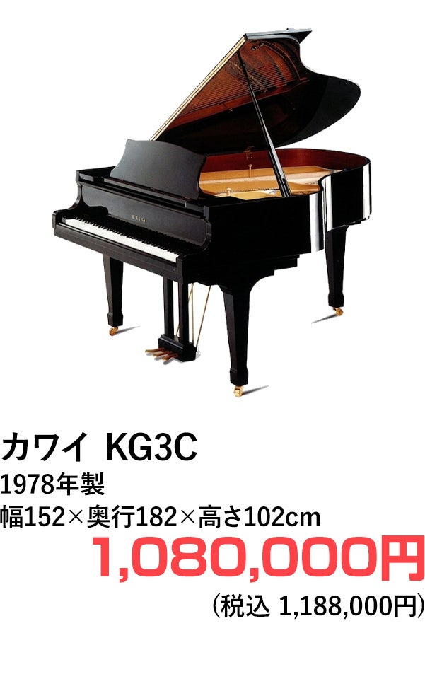 グランドピアノ