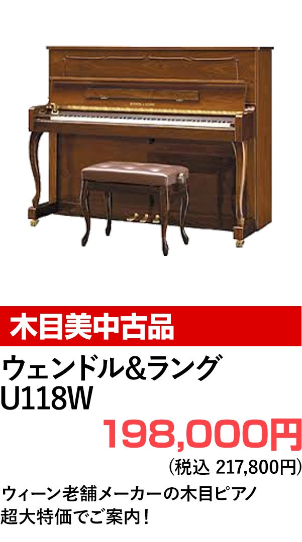 特価品