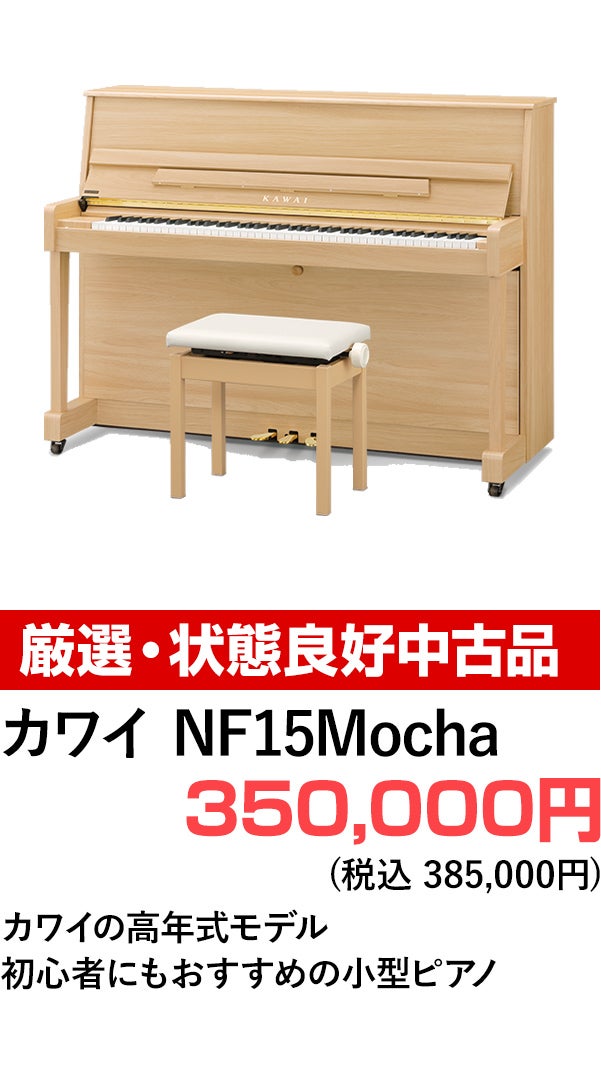 特価品
