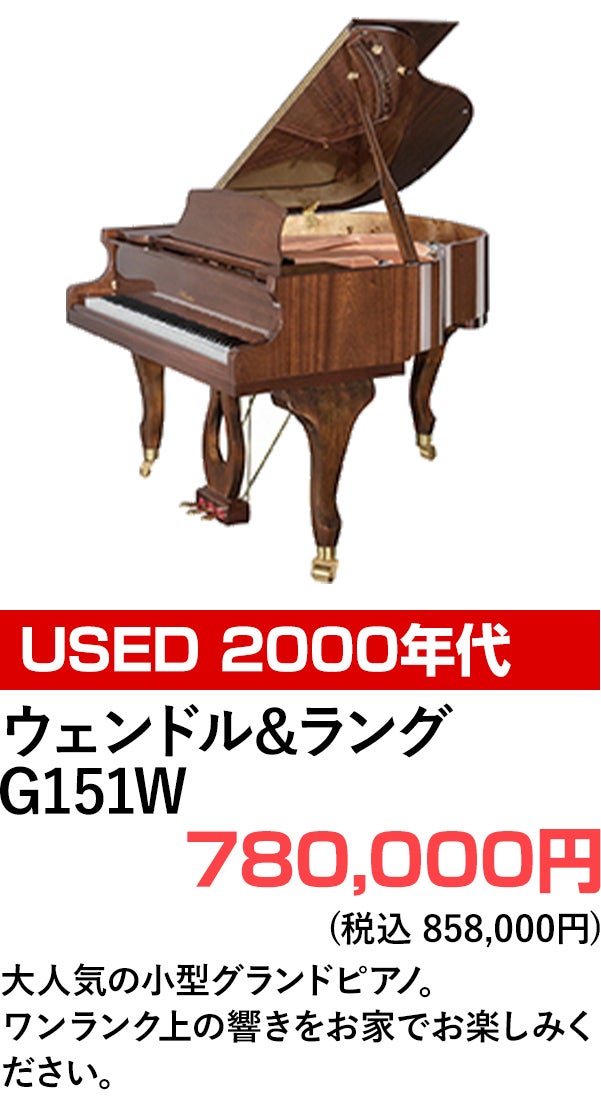 特価品