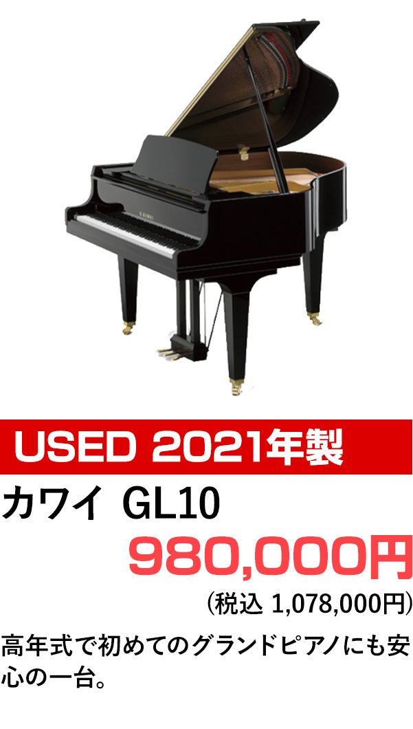 特価品