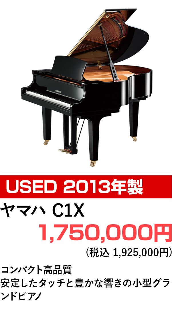 特価品