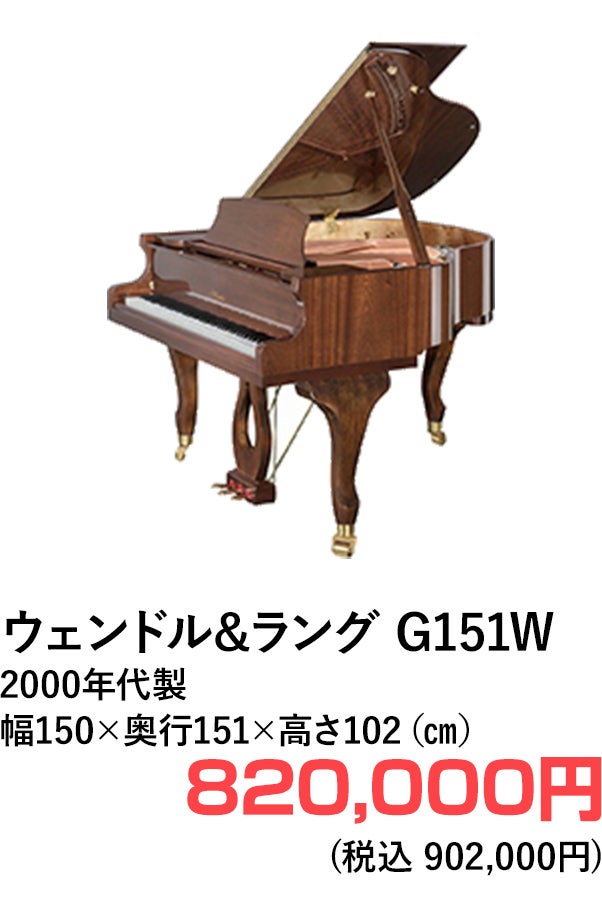 グランドピアノ