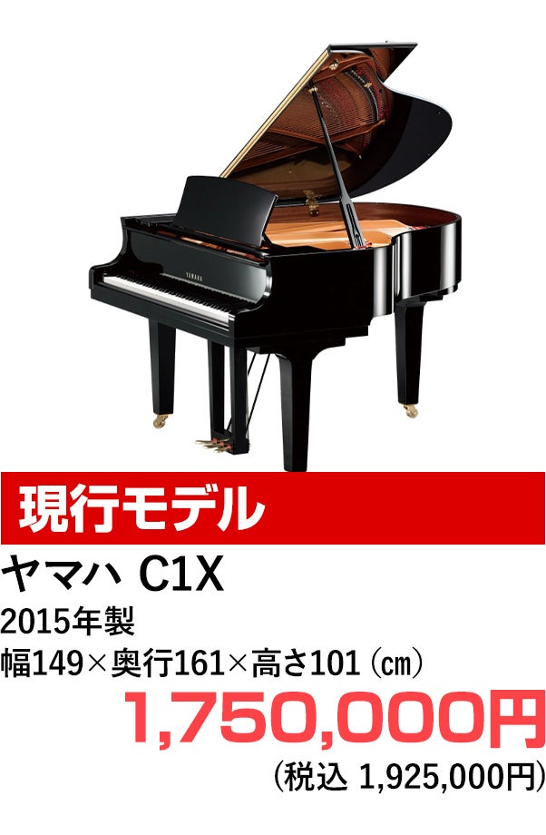 グランドピアノ