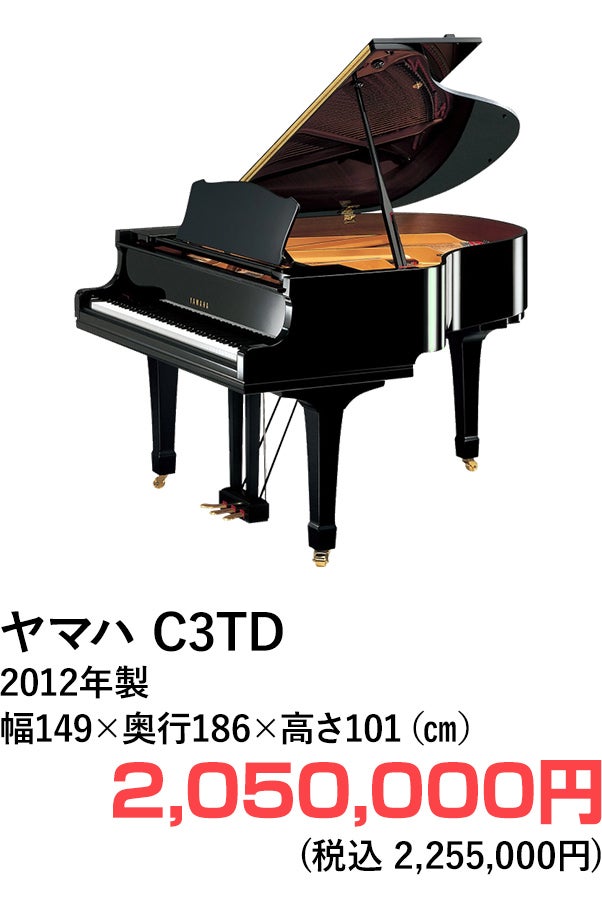 グランドピアノ