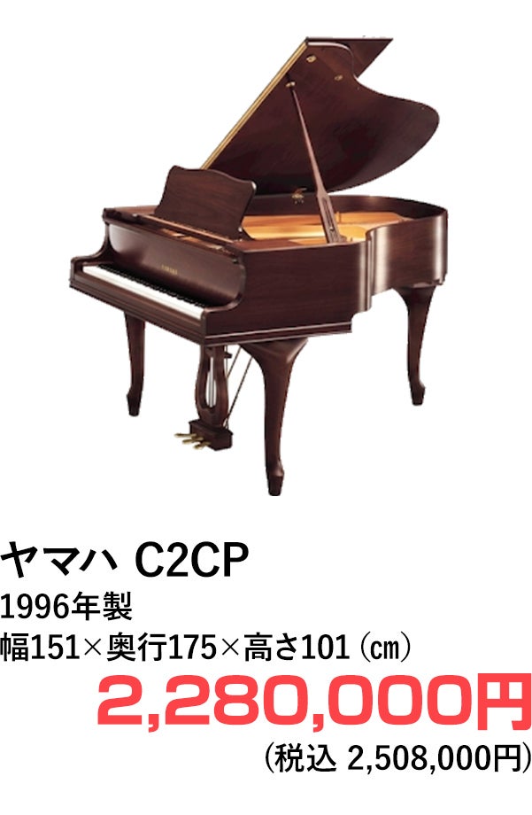 グランドピアノ