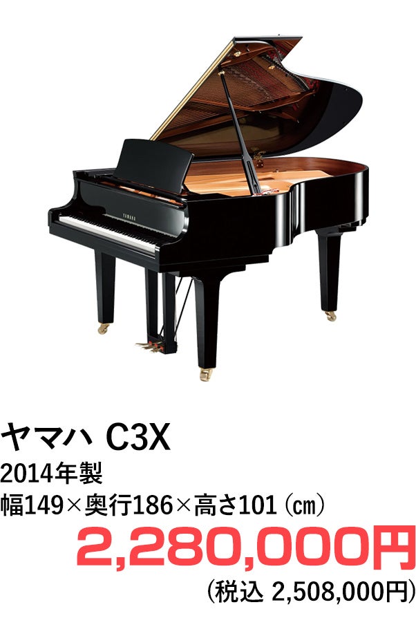 グランドピアノ
