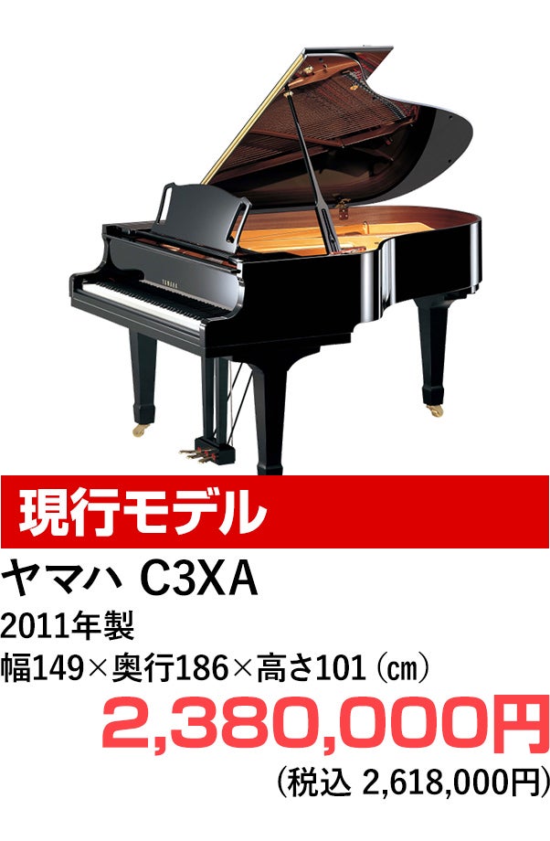 グランドピアノ