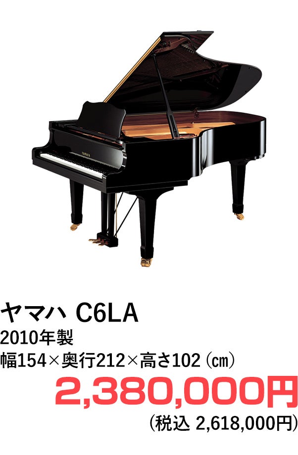グランドピアノ