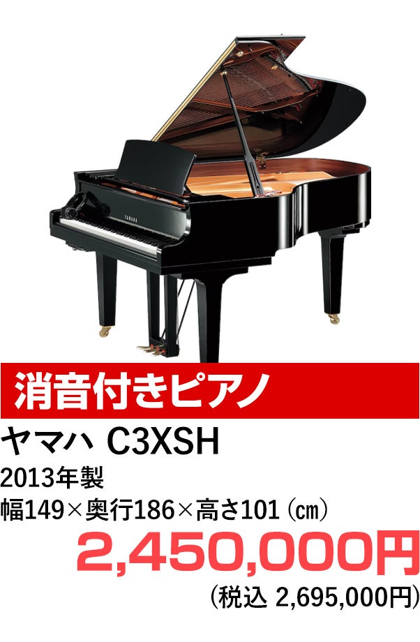 グランドピアノ