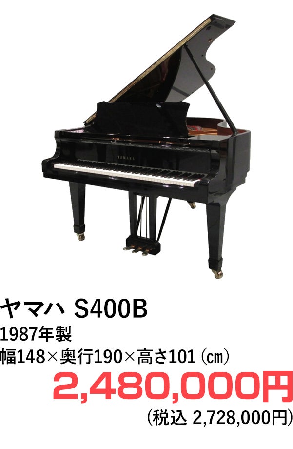 グランドピアノ