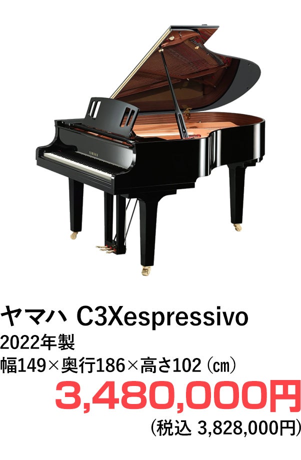 グランドピアノ
