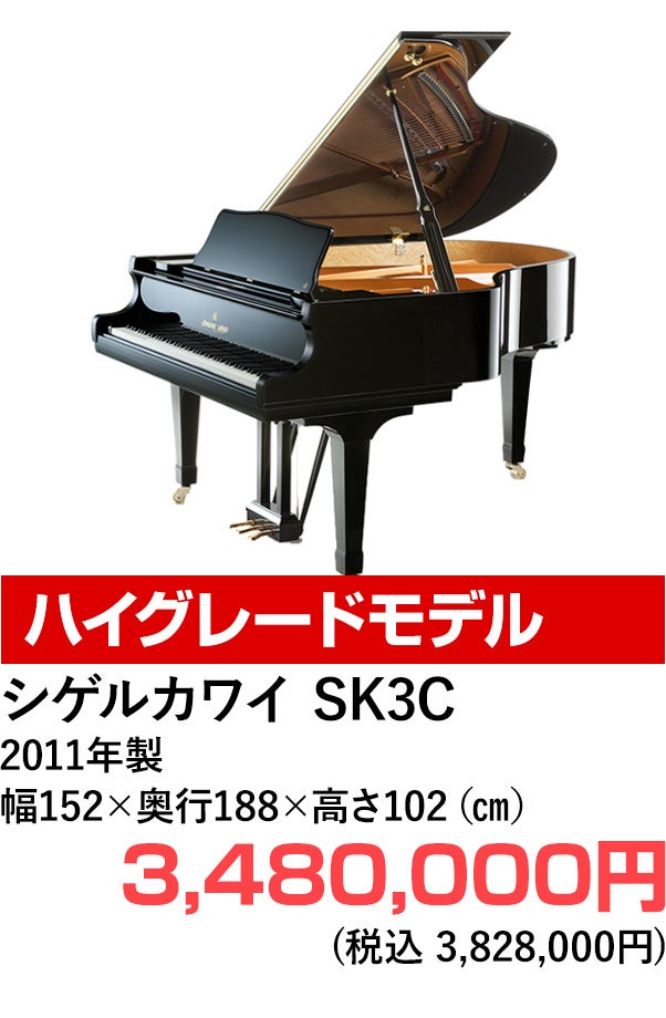 グランドピアノ