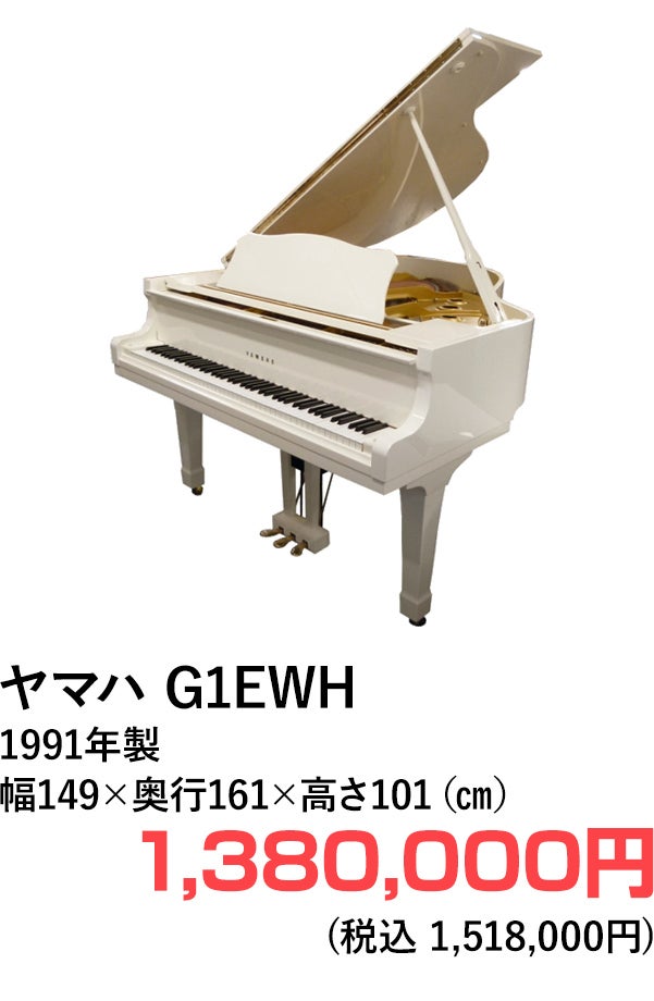 グランドピアノ