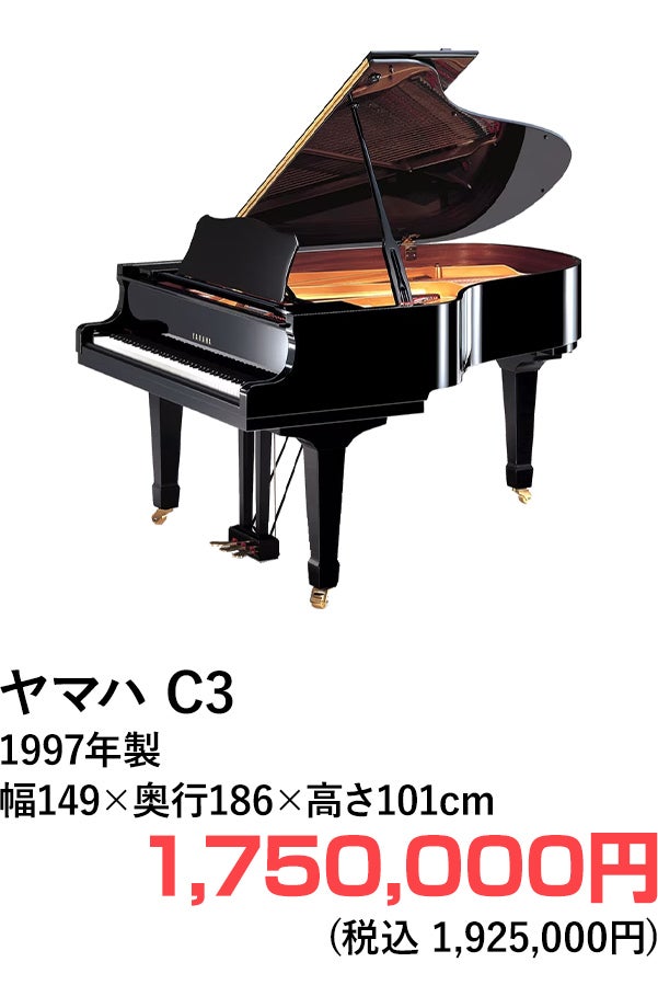 グランドピアノ