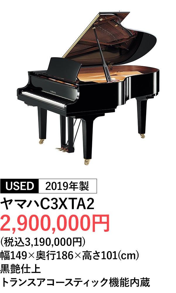 グランドピアノ