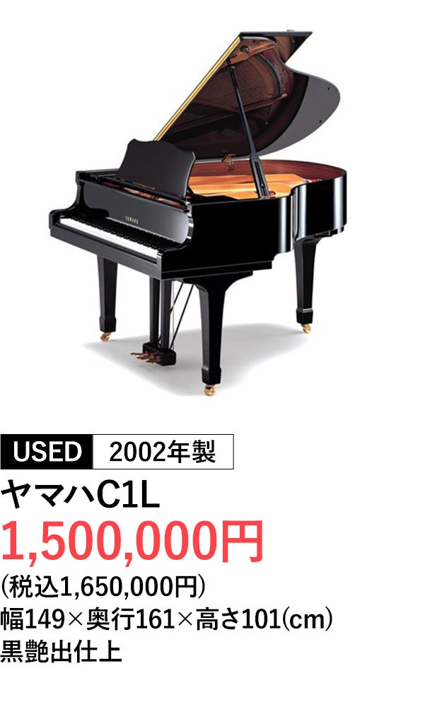 グランドピアノ
