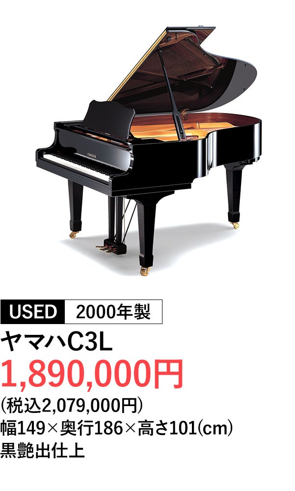 グランドピアノ