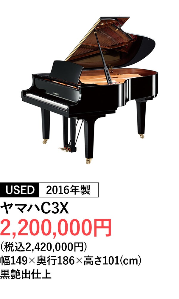 グランドピアノ
