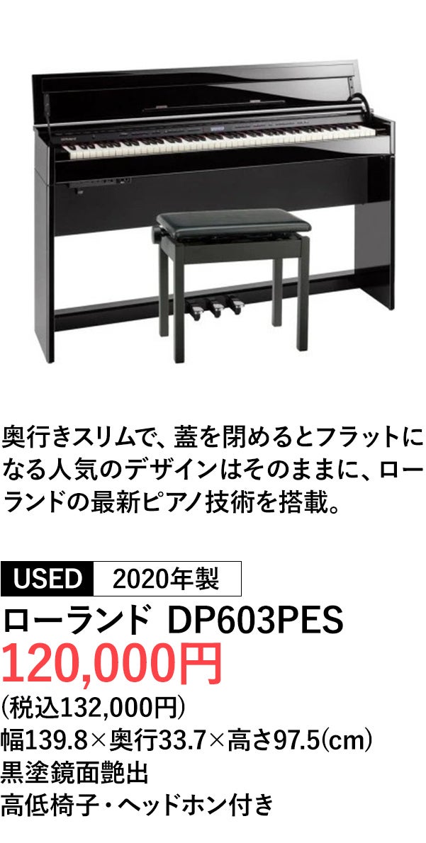ハイブリッドピアノ