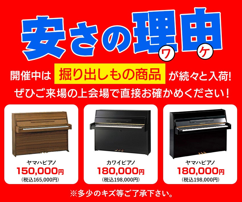 アウトレット