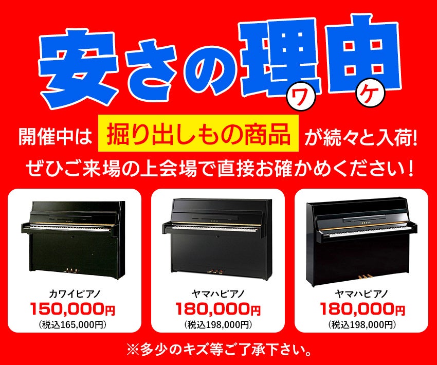 アウトレット