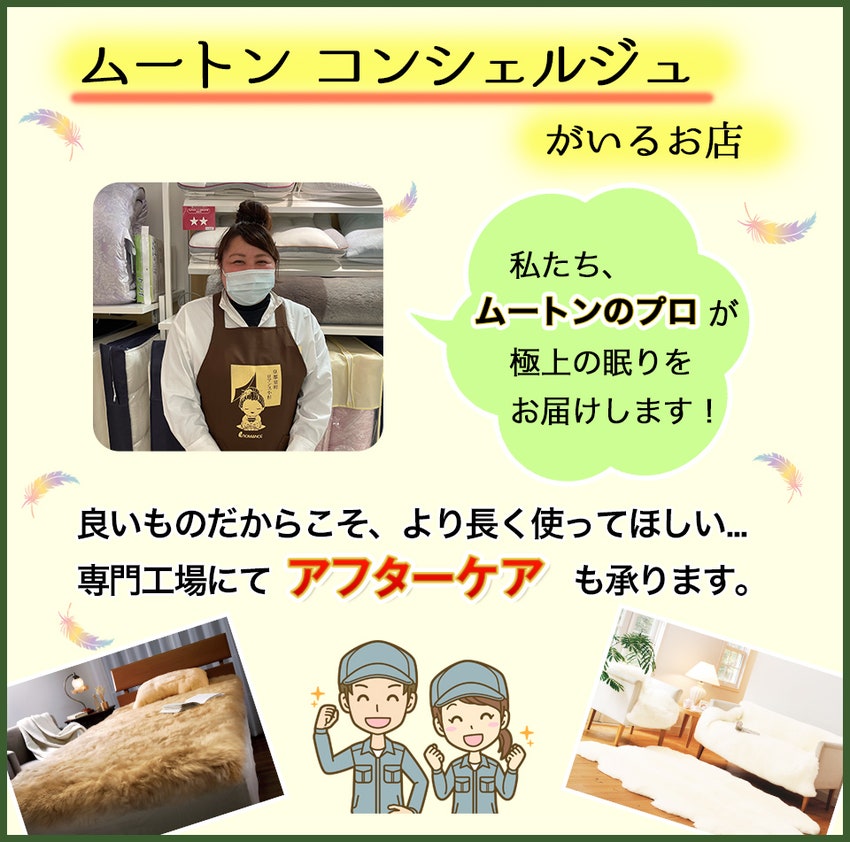 コンシェルジュ