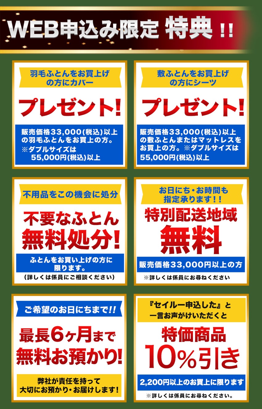 サービス