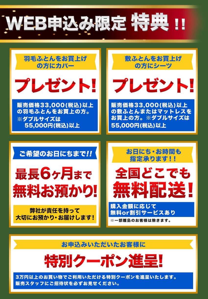 サービス
