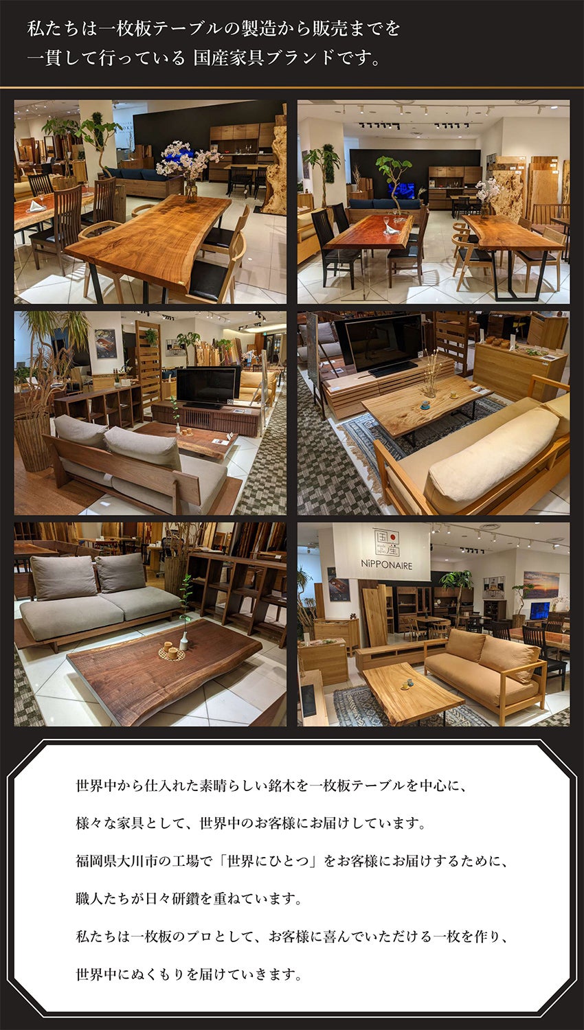 特典