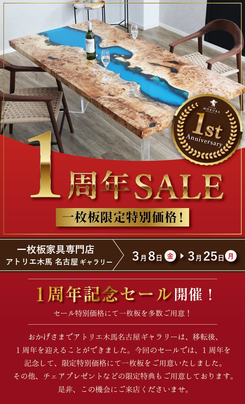 イベント情報
