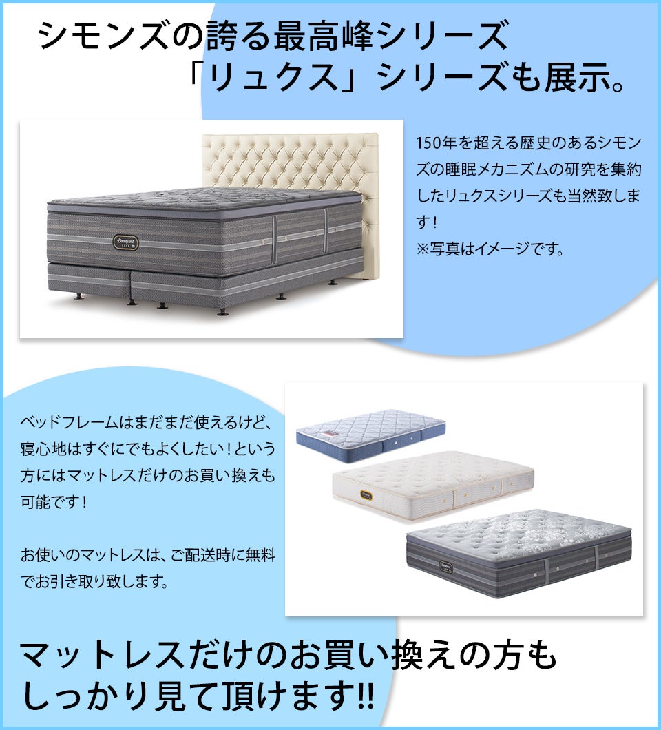 コレクション