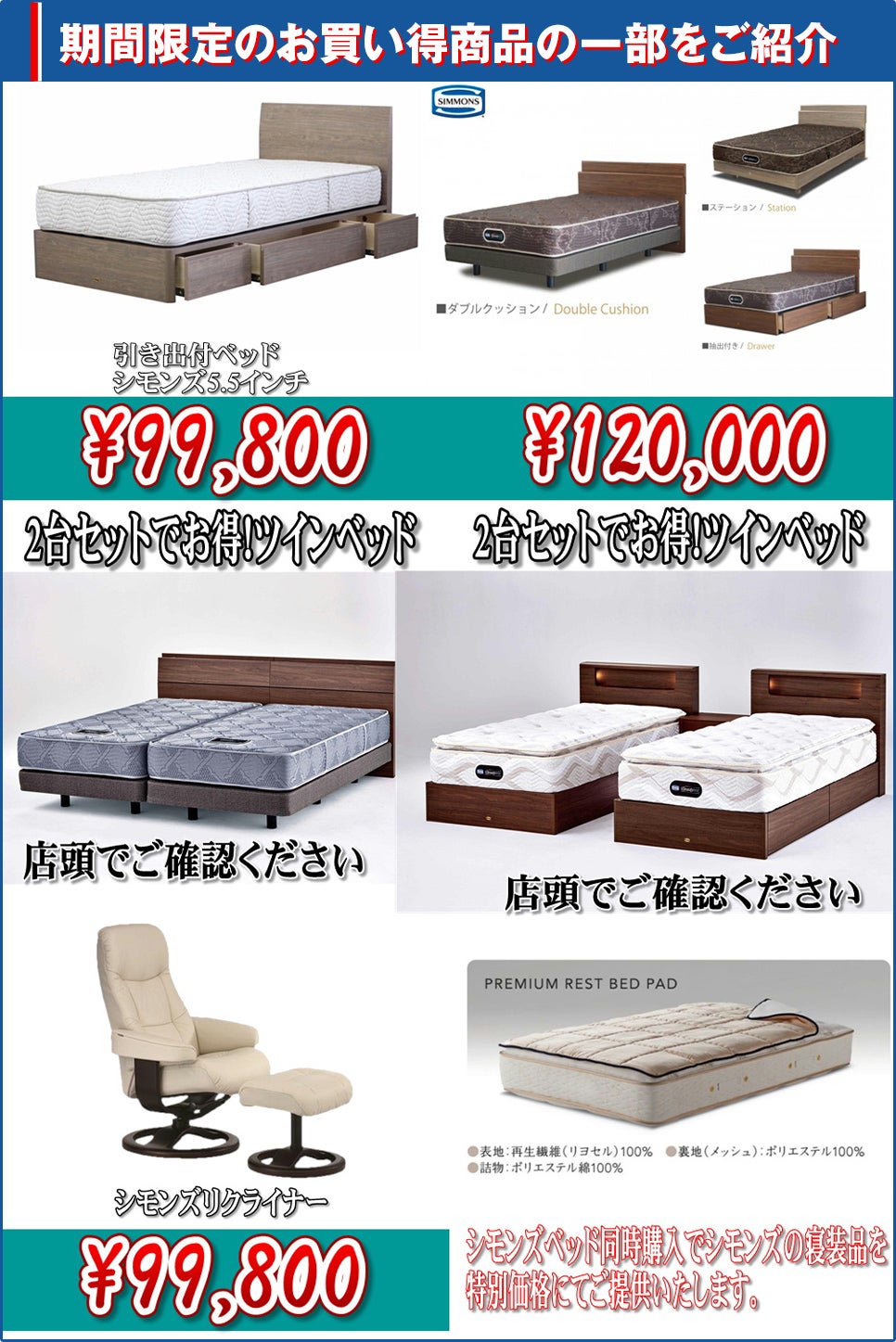 アウトレット品多数
