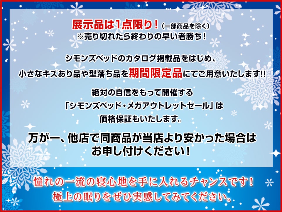 ご来店お待ちしております