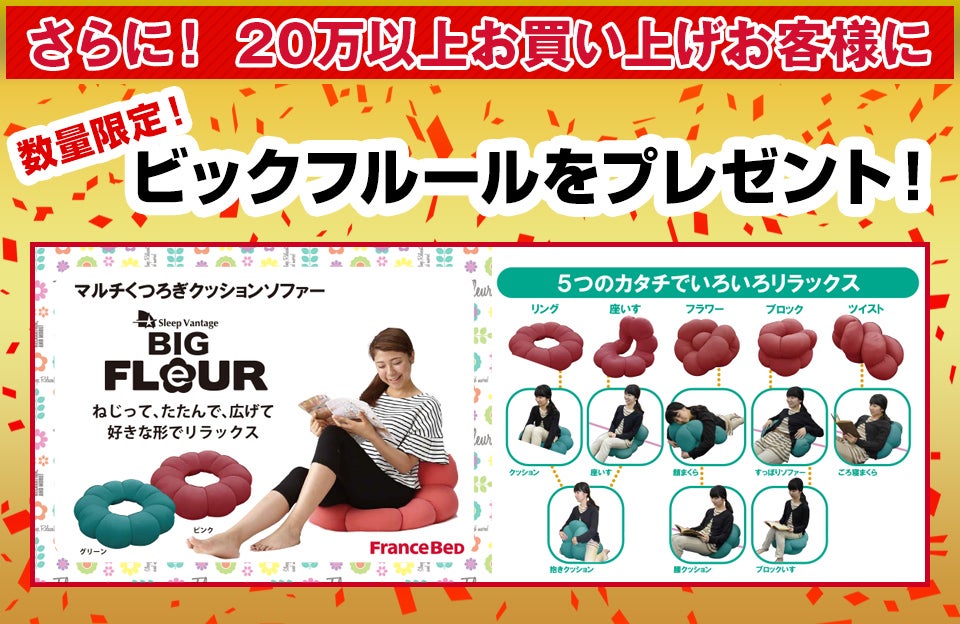プレゼント