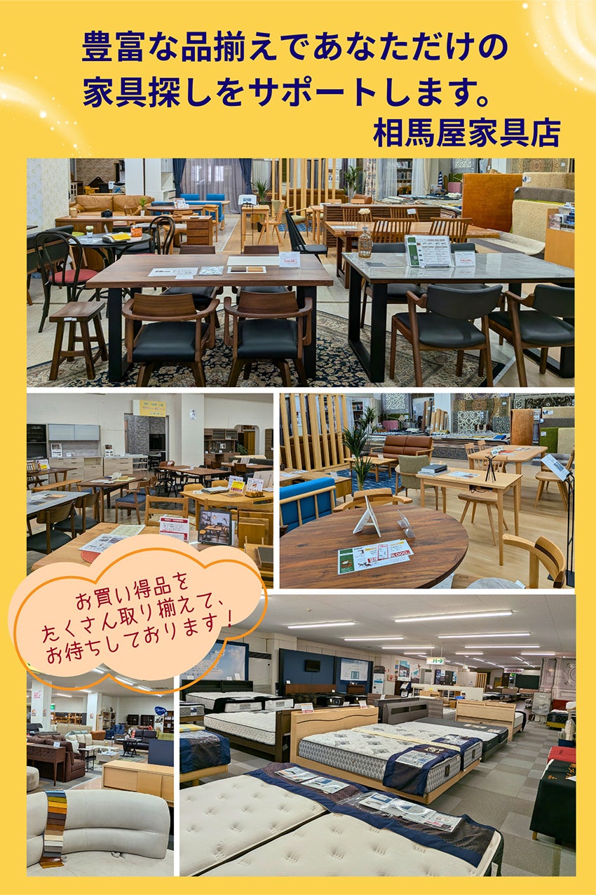 イベント概要