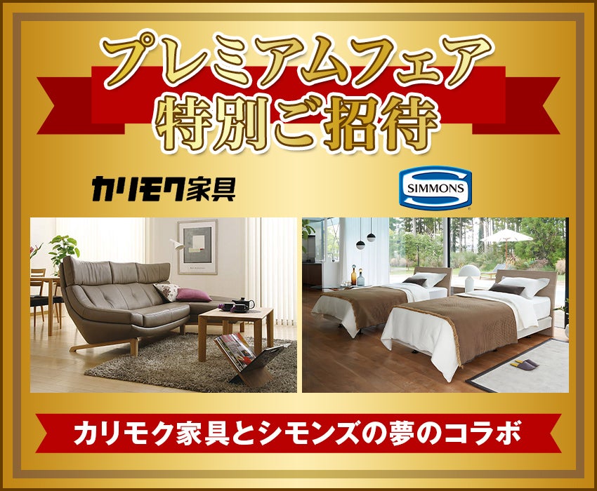 イベントおすすめポイント