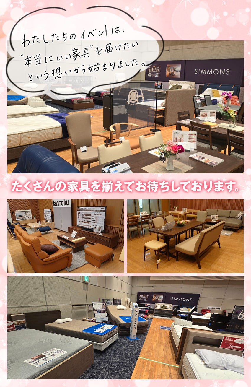 会場