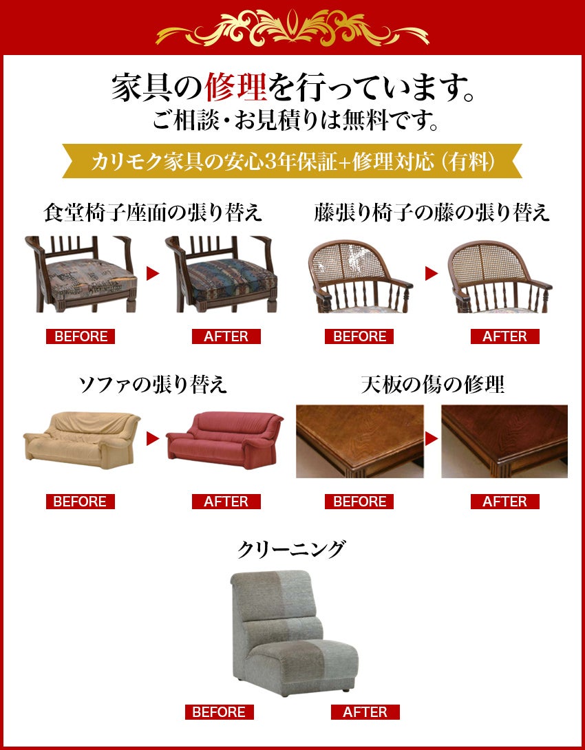 カリモク