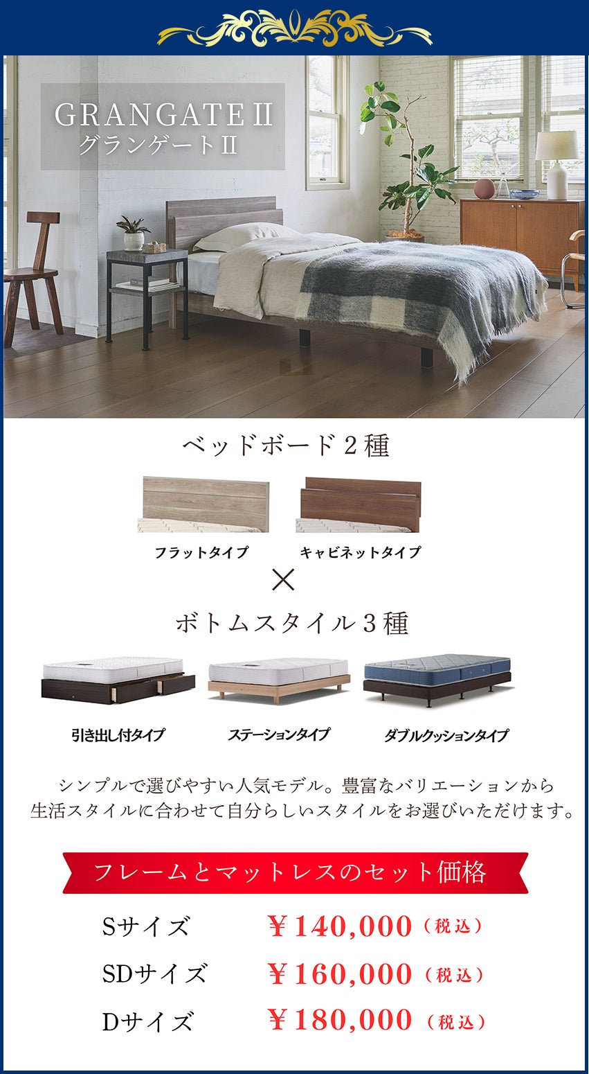 シモンズ