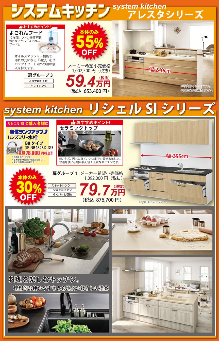 キッチン