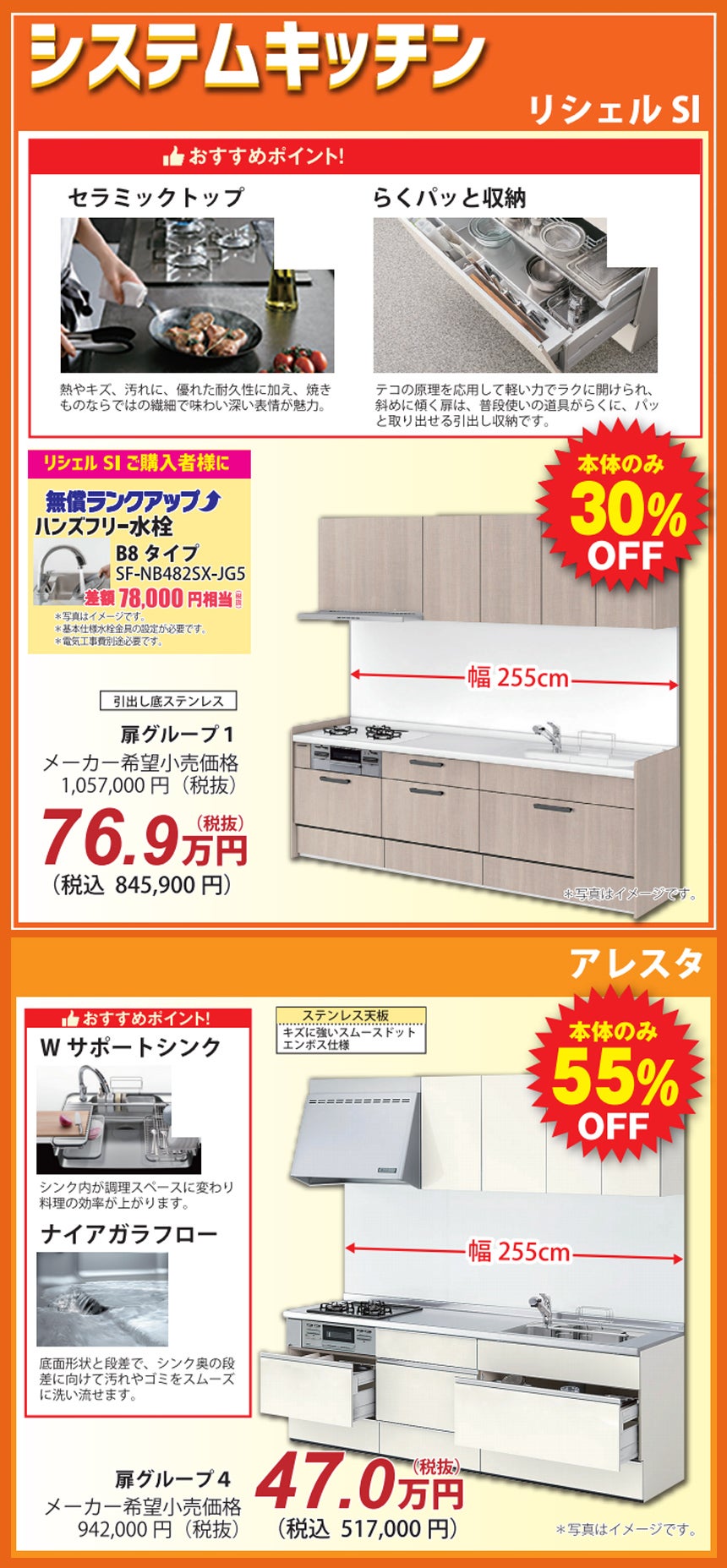 キッチン