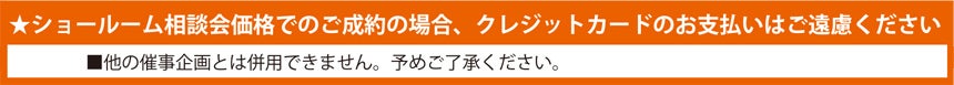 アッテンション