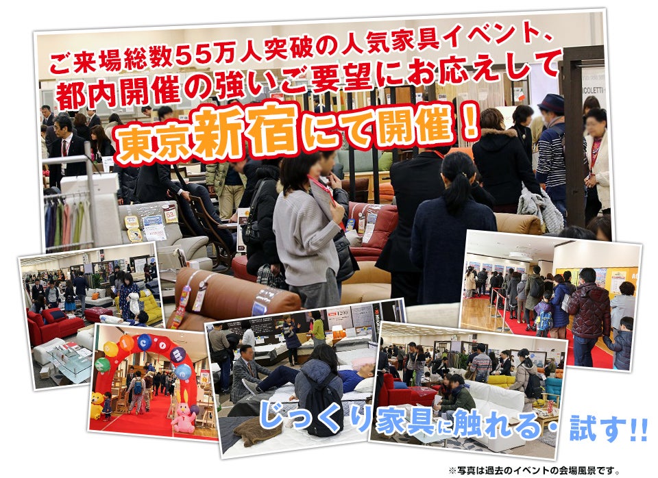 家具に触れる・試す