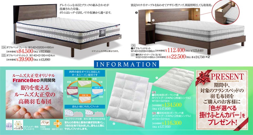 商品