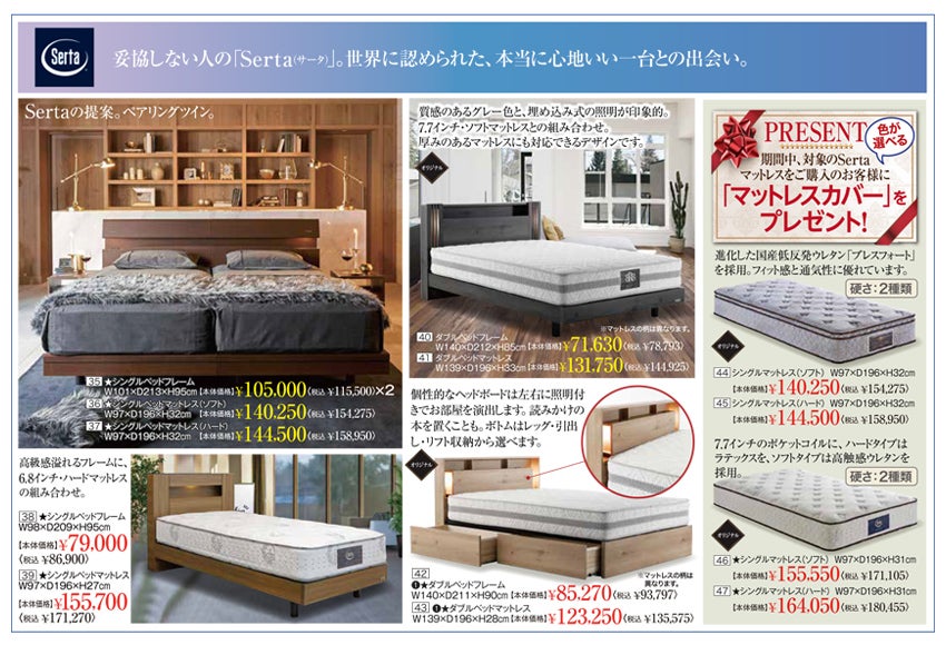 商品
