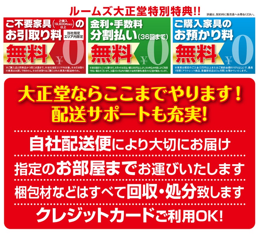 満足プラス