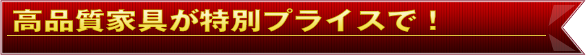 PREMIUM