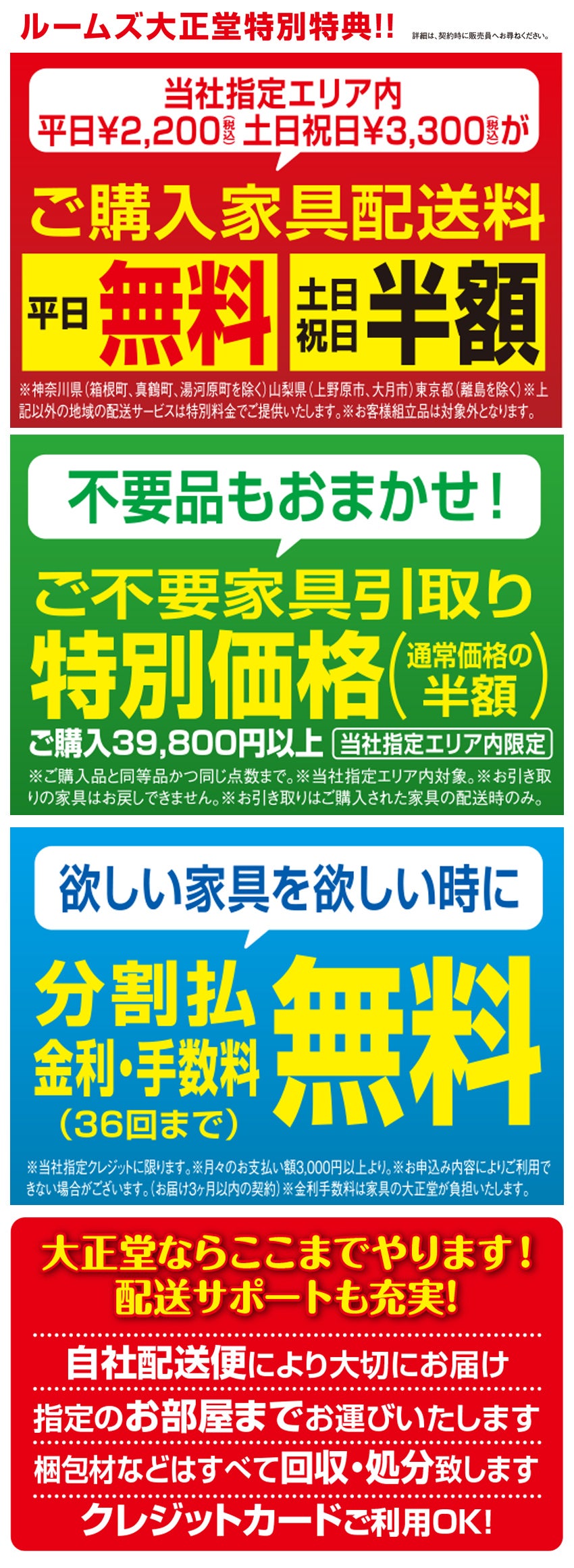 満足プラス