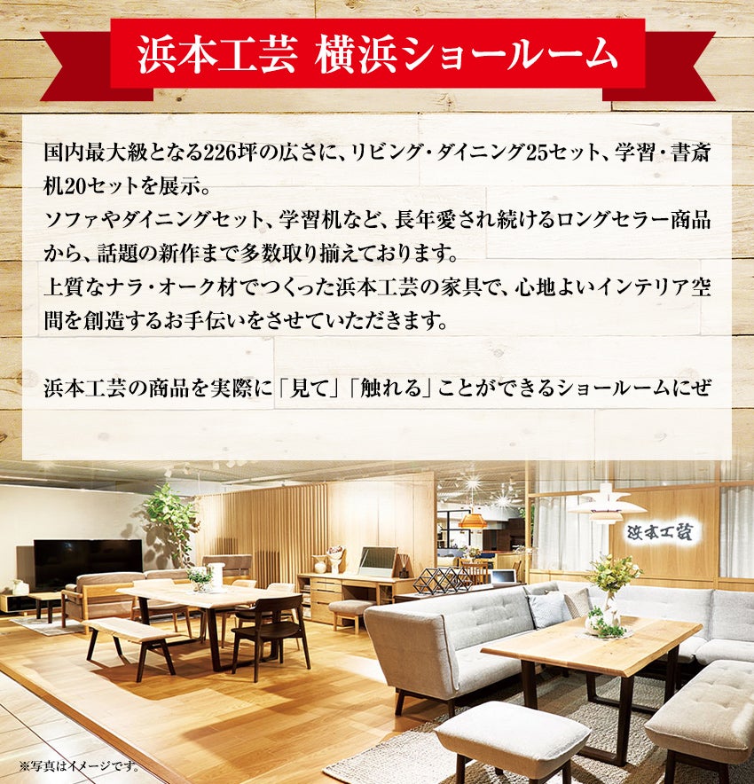 特典